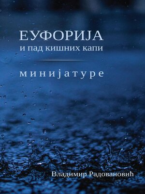 cover image of Euforija i pad kisnih kapi ~ Minijature